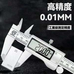 ノギス ステンレス デジタル 150mm 0....の詳細画像5