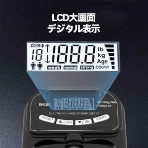 握力計 デジタル 180kg 充電式 電池対応...の詳細画像2