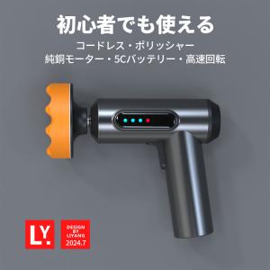 ポリッシャー 電動 コードレス 充電式 電量表...の詳細画像2