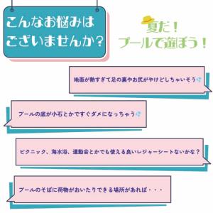 プール マット 厚手 保護 プール下マット プ...の詳細画像1