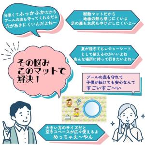 プール マット 厚手 保護 プール下マット プ...の詳細画像2