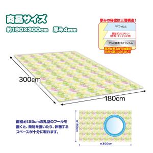 プール マット 厚手 保護 プール下マット プ...の詳細画像3