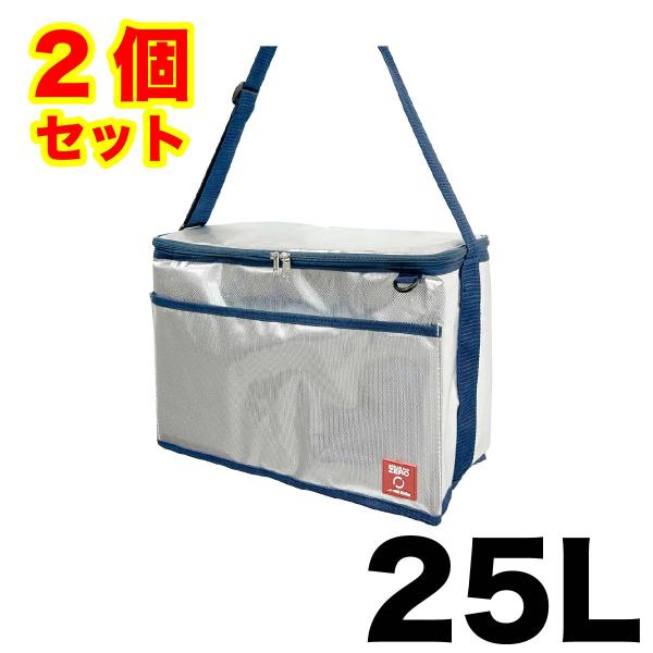 【2個セット】 クーラーボックス 保冷バッグ ソフトクーラー 改良型 ゼロクーラー zero クーラ...