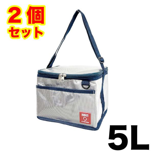 【2個セット】 クーラーボックス 保冷バッグ ソフトクーラー 改良型 ゼロクーラー zero クーラ...