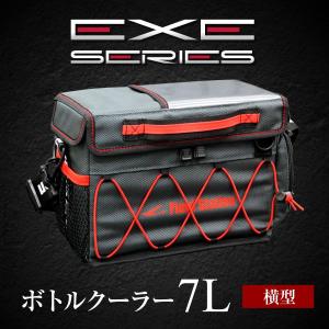 EXEボトルクーラー7L 横型(U-Q109)(クーラーボックス レジャーバッグ 保冷バッグ 氷保持 お花見ペットボトルクーラーバッグ ゴルフクーラーバッグ）