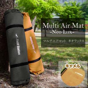 キャメル シングル マルチエアマット アウトドア 防災 来客用 コンパクト 軽量 ...