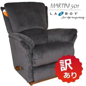 訳あり品  リクライニングチェア リクライニングソファ 1人 1人掛け 輸入 ロッキングチェア アメリカ レイジーボーイ MARTINI 501｜usf