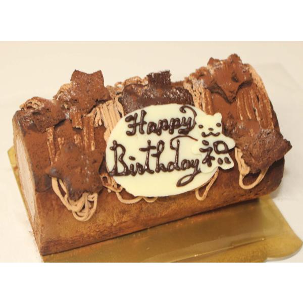 濃厚チョコレートクリームデコレーションロールケーキ 誕生日ケーキ  バースデーケーキ あすつく あす...