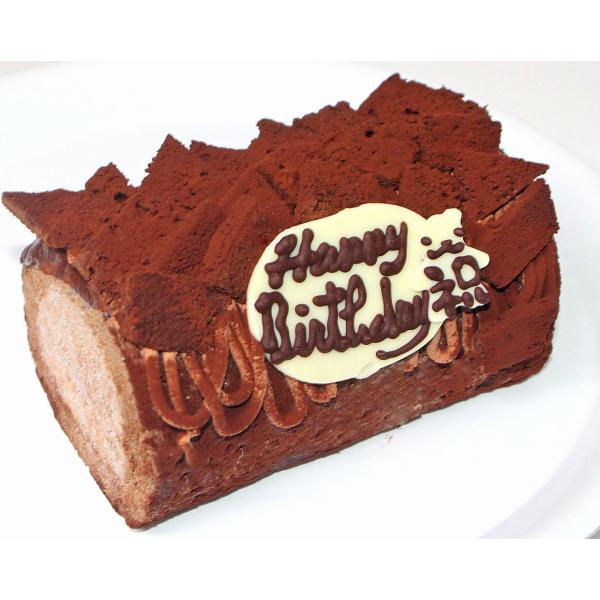 濃厚チョコレートクリームデコレーションロールケーキ 誕生日ケーキ  バースデーケーキ あすつく あす...