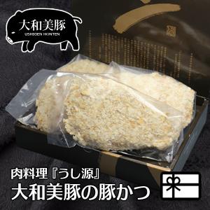 ギフト 内祝い 肉 豚肉 大和美豚 極厚 とんかつ 豚かつ トンカツ 化粧箱入 150g×4枚入り 内祝い 御礼 プレゼント 送料無料 冷凍便｜ushigencom