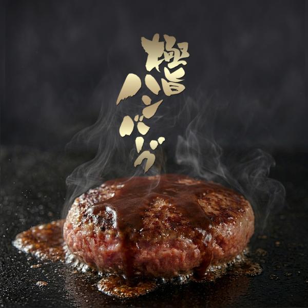 冷凍 惣菜 ハンバーグ 大和榛原牛 大和美豚 手造りハンバーグ 130g 爆買