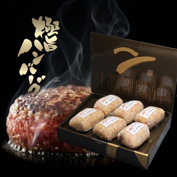 お中元 夏 ギフト ハンバーグ 内祝い 肉 牛肉 大和榛原牛 大和美豚 手造りハンバーグ 化粧箱入 ...