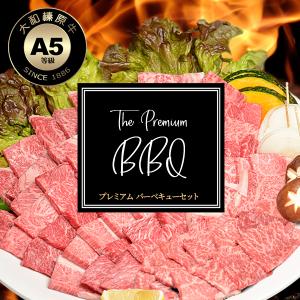 牛肉 黒毛和牛 A5 大和榛原牛 プレミアム バーベキュー BBQ セット 1.2kg 送料無料 焼肉 焼き肉 やきにく カルビ かるび 冷凍便｜ushigencom