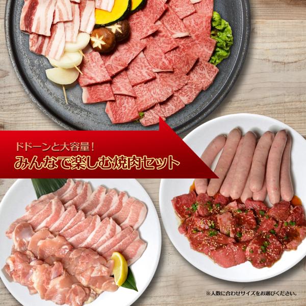 牛肉 黒毛和牛 A5 みんなで楽しむ焼肉セット3.0kg 大和榛原牛カルビ・たれ漬け 各300g、豚...