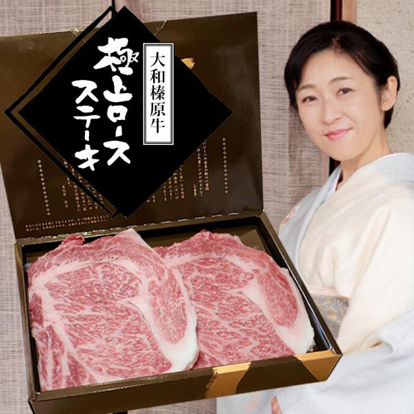 お歳暮 冬ギフト ステーキ 肉 牛肉 黒毛和牛 大和榛原牛 A5 リブロース ステーキ 木製箱入 3...
