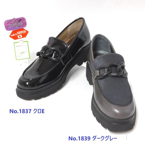 歩きやすい靴 レディース 履きやすい靴 フィズリーン 靴 1839 FIZZ REEN 靴 1839...