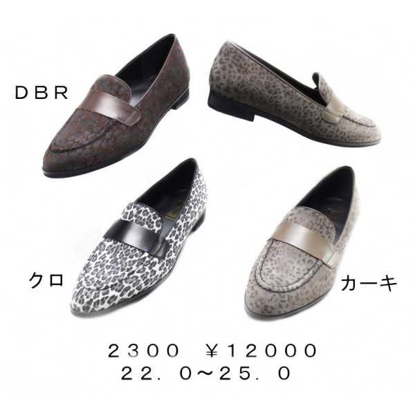 歩きやすい靴 レディース 履きやすい靴 フィズリーン 靴 2300 FIZZ REEN 靴 2300...