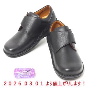 HPS 靴 60743 H.P.S クロ キルト タッセル スリッポン コンフォート