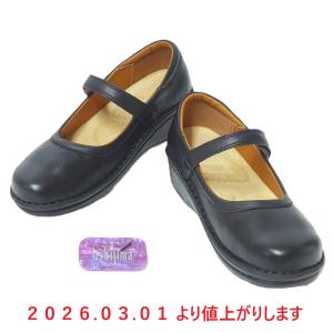 HPS 靴 60812 H.P.S ストラップシューズ マジックテープ コンフォート