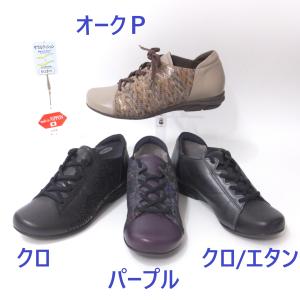 歩きやすい靴 レディース 履きやすい靴 プリンセスユキ 靴 204 ニコ