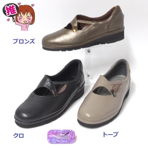 高齢者の履きやすい靴 歩きやすい靴 VIGEVANO ヴィジェバノ ビジェバノ 靴 パンプス 647...