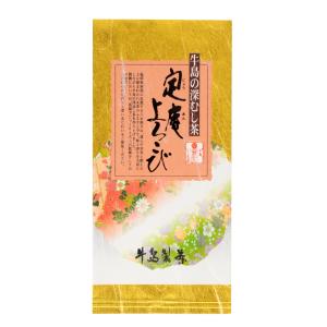 【2024年新茶】日本茶 緑茶 深蒸し茶 八女茶 煎茶 定庵よろこび100g 茶葉｜ushijimaseicha397