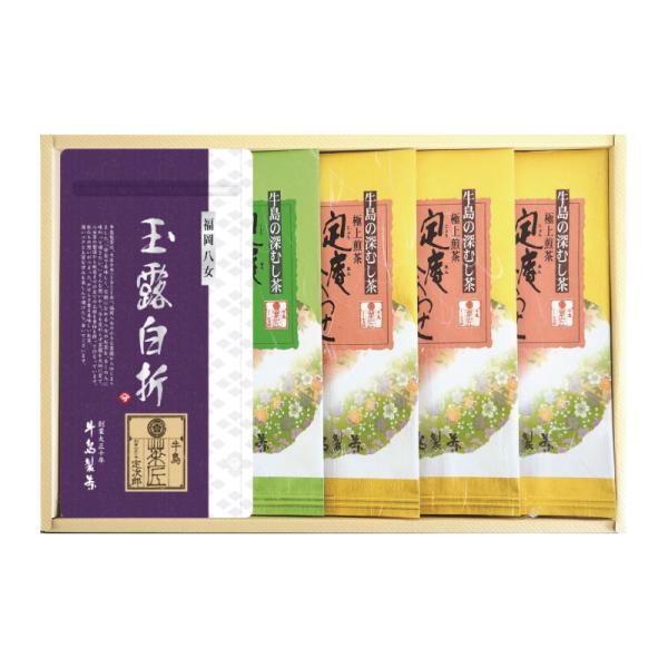 【W-9】お茶 緑茶 八女茶 深蒸し茶 日本茶 茶葉 お歳暮 カテキン 定庵しあわせ 定庵まごころ ...