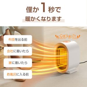 【2025型】ファンヒーター 速暖 セラミック...の詳細画像4