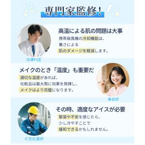 手持ち扇風機 ハンディファン 扇風機 冷却プレ...の詳細画像3