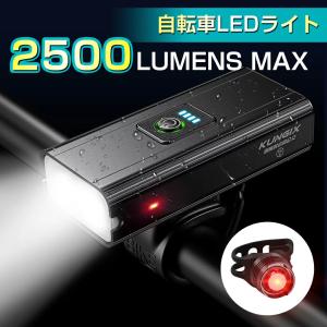 自転車 ライト led ヘッドライト 5200mAh 大容量 アルミ合金製