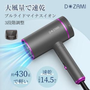 ドライヤー ヘアドライヤー 2022最新 大風量 速乾