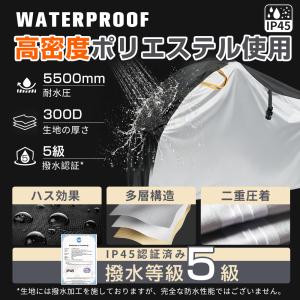自転車カバー 超厚手 300D IP45防水 ...の詳細画像4