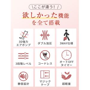 フットマッサージ マッサージ器 ふくらはぎ ケ...の詳細画像3