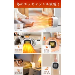 セラミックヒーター ファンヒーター ミニ 小型...の詳細画像1