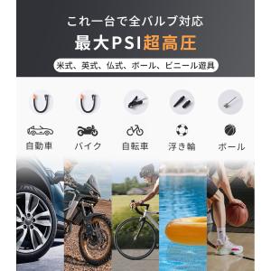 電動空気入れ エアーポンプ 自転車 自動車 車...の詳細画像4