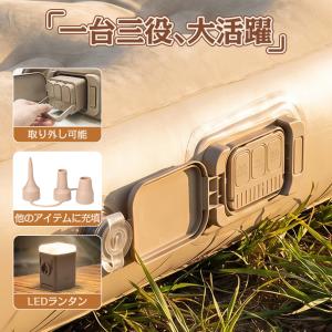 エアーベッド 電動ポンプ内蔵 自動で膨らむ 厚...の詳細画像3