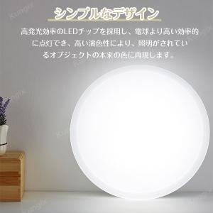 【2026 進化版】シーリングライト LED ...の詳細画像3