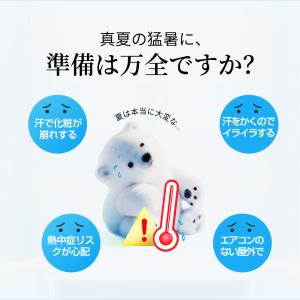 手持ち扇風機 ハンディファン 扇風機 クーラー...の詳細画像1