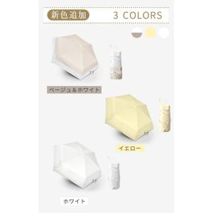 *即納*新色追加 超軽量 ミニ 日傘 折り畳み...の詳細画像2