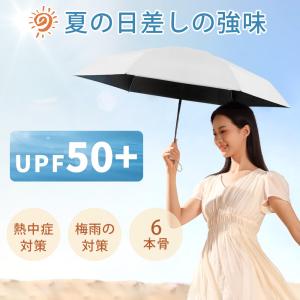 *即納*新色追加 超軽量 ミニ 日傘 折り畳み...の詳細画像3