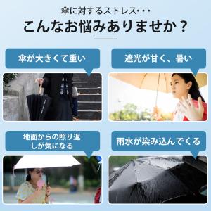*即納*新色追加 超軽量 ミニ 日傘 折り畳み...の詳細画像5
