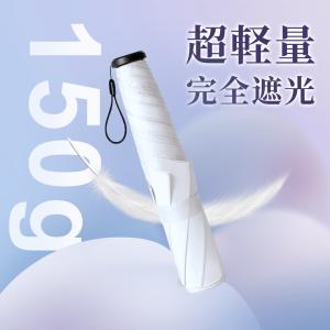 ushiononiwa_s-tys02