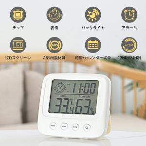 【ギフト】湿度計 温度計 温湿度計 デジタル時...の詳細画像1