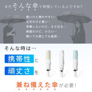 日傘 晴雨兼用傘 自動開閉 開けたら-20℃ ...の詳細画像1