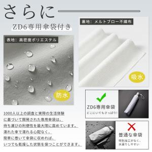 日傘 晴雨兼用傘 自動開閉 開けたら-20℃ ...の詳細画像5