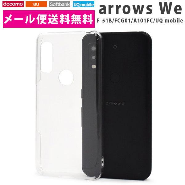 arrows We FCG01 ハードケース カバー F-51B/FCG01/A101FC/UQ m...