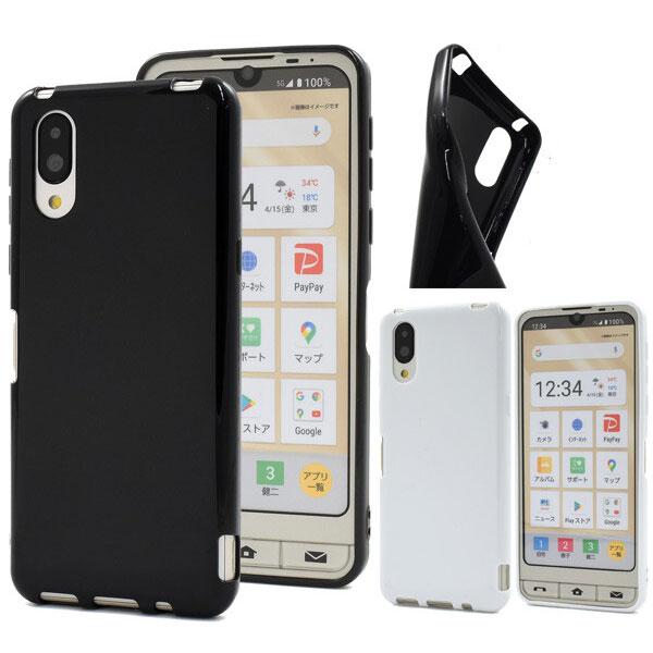 シンプルスマホ6 A201SH BASIO active SHG09 ケース カラー ソフト TPU...