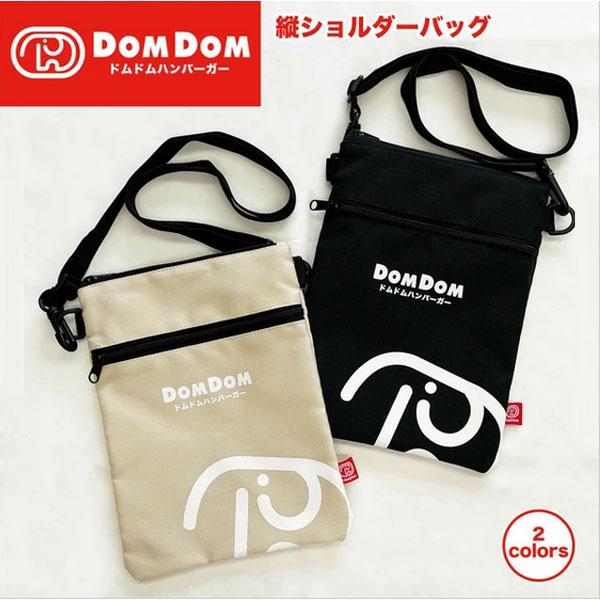 ドムドムハンバーガー 縦型 ショルダーバッグ ミニショルダー ショルダーポシェット レディース プレ...