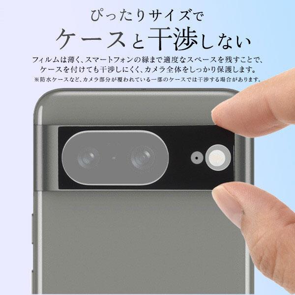 Google Pixel 8 レンズ保護フィルム ガラス カメラフィルム カメラレンズ保護 指紋防止...