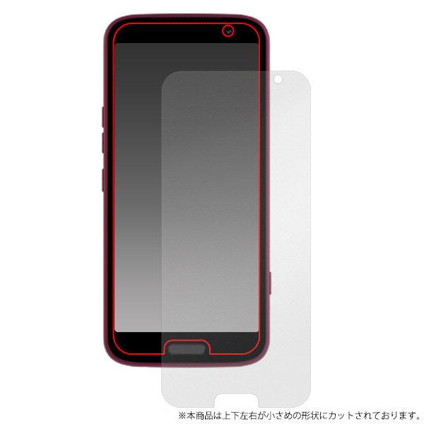 らくらくスマートフォン F-53E用 ガラスフィルム 保護フィルム 液晶保護ガラス 高光沢 クリア ...